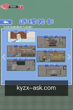 进度同步