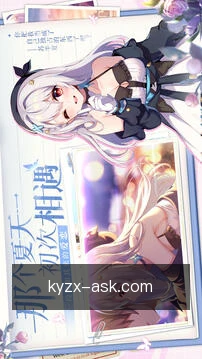 项目提醒